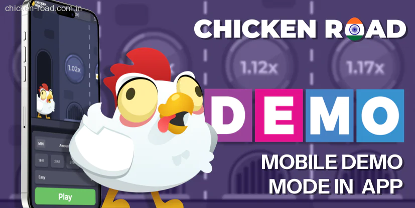 Chicken Road app offers a demo mode